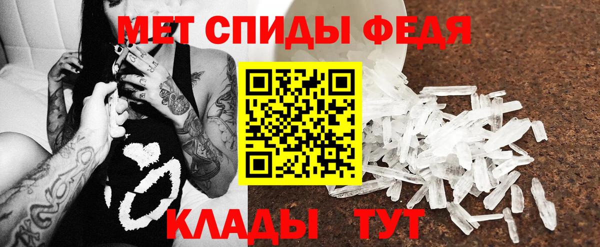 Амфетамин 98% Усолье-Сибирское