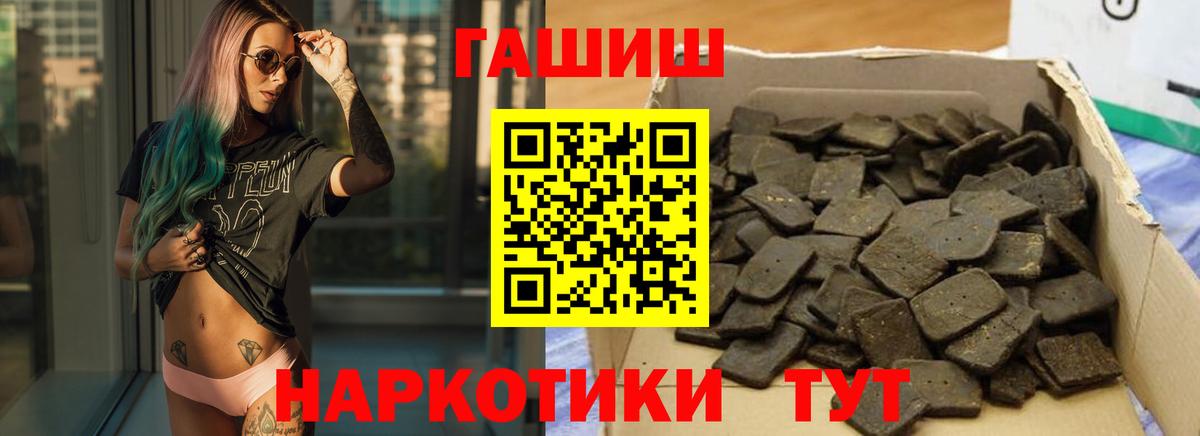 Усолье-Сибирское  ГАШ убойный  Вход с VPN 