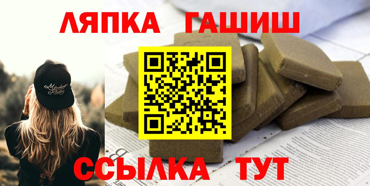 Гашиш hashish Усолье-Сибирское