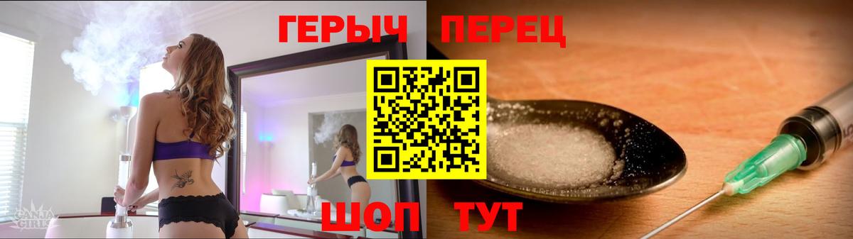 Героин афганец Усолье-Сибирское