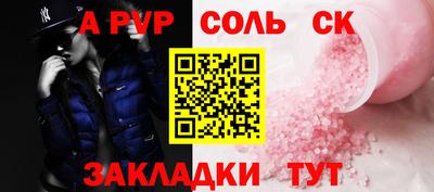 меф Малоярославец