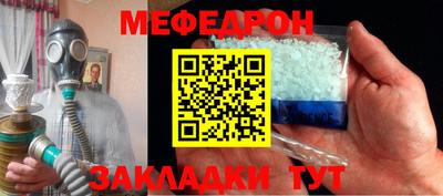 шишки Мариинск