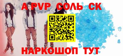 меф Малоярославец