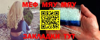 шишки Мариинск