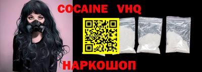 меф Малоярославец