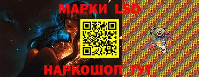 шишки Мариинск