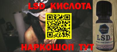 шишки Мариинск