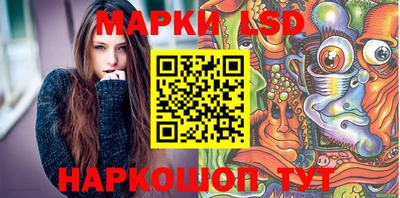 шишки Мариинск