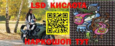 шишки Мариинск