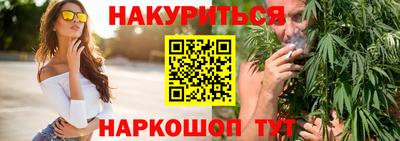 шишки Мариинск