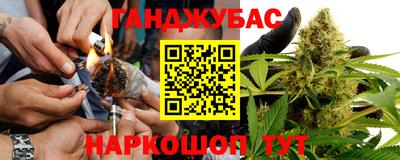 шишки Мариинск