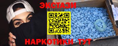 шишки Мариинск