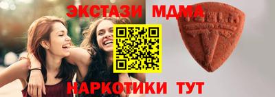 шишки Мариинск