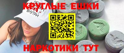 меф Малоярославец