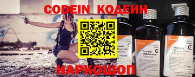 меф Малоярославец