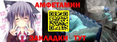 шишки Мариинск