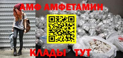 дживик Малгобек