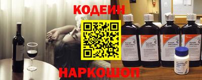 шишки Мариинск