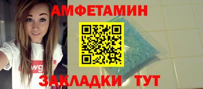 дживик Малгобек