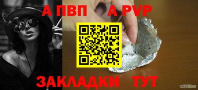 меф Малоярославец