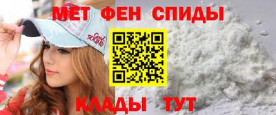 шишки Мариинск