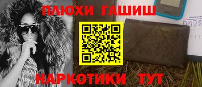 шишки Мариинск