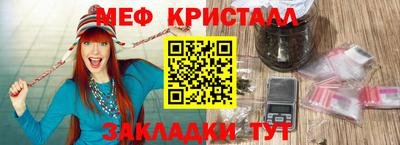шишки Мариинск