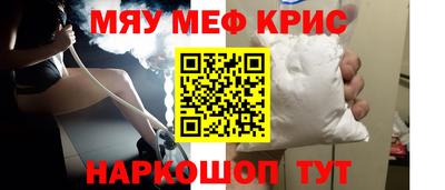 шишки Мариинск
