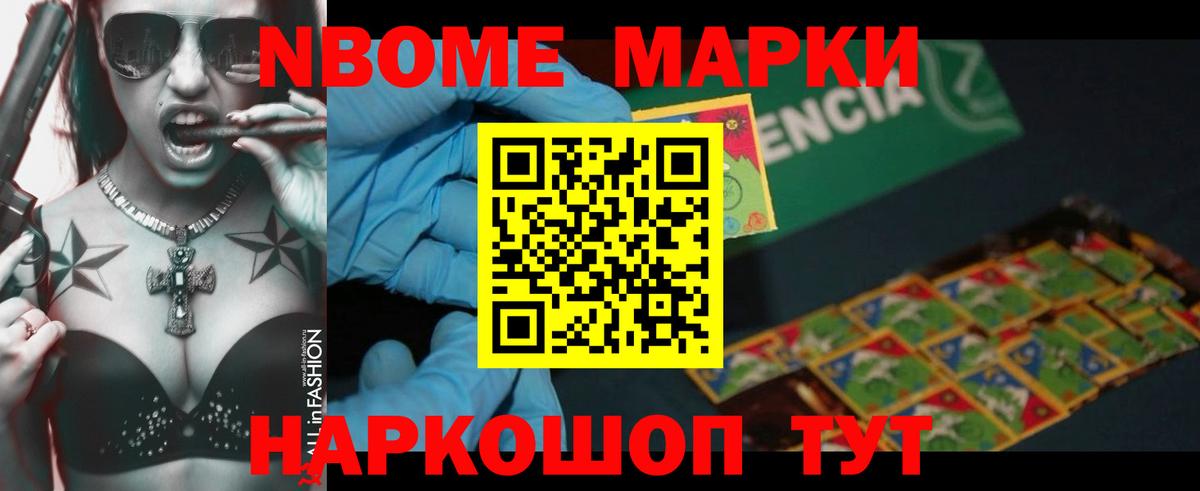 LSD-25 экстази ecstasy Усолье-Сибирское