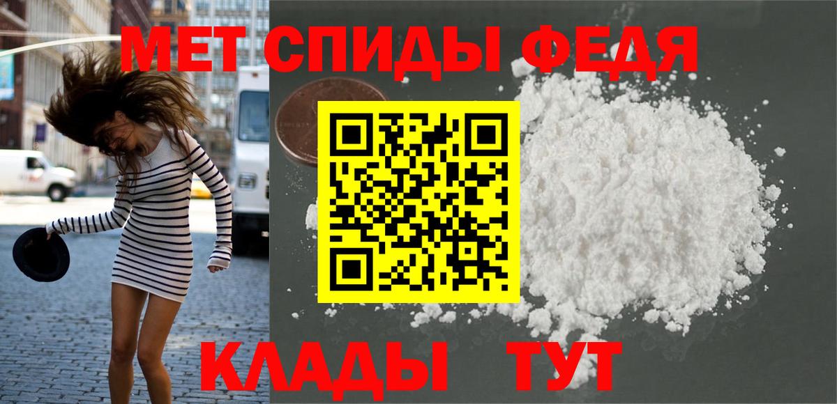Метамфетамин витя Усолье-Сибирское