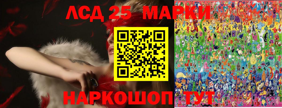Марки N-bome 1500мкг Усолье-Сибирское